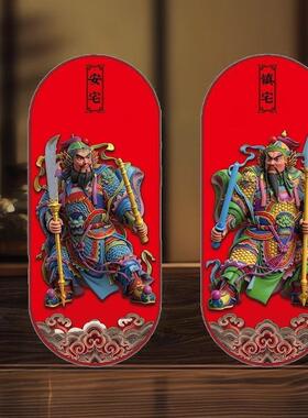 2026马年门神贴防水防污成对设计门神秦叔宝尉迟恭过新年喜庆门神