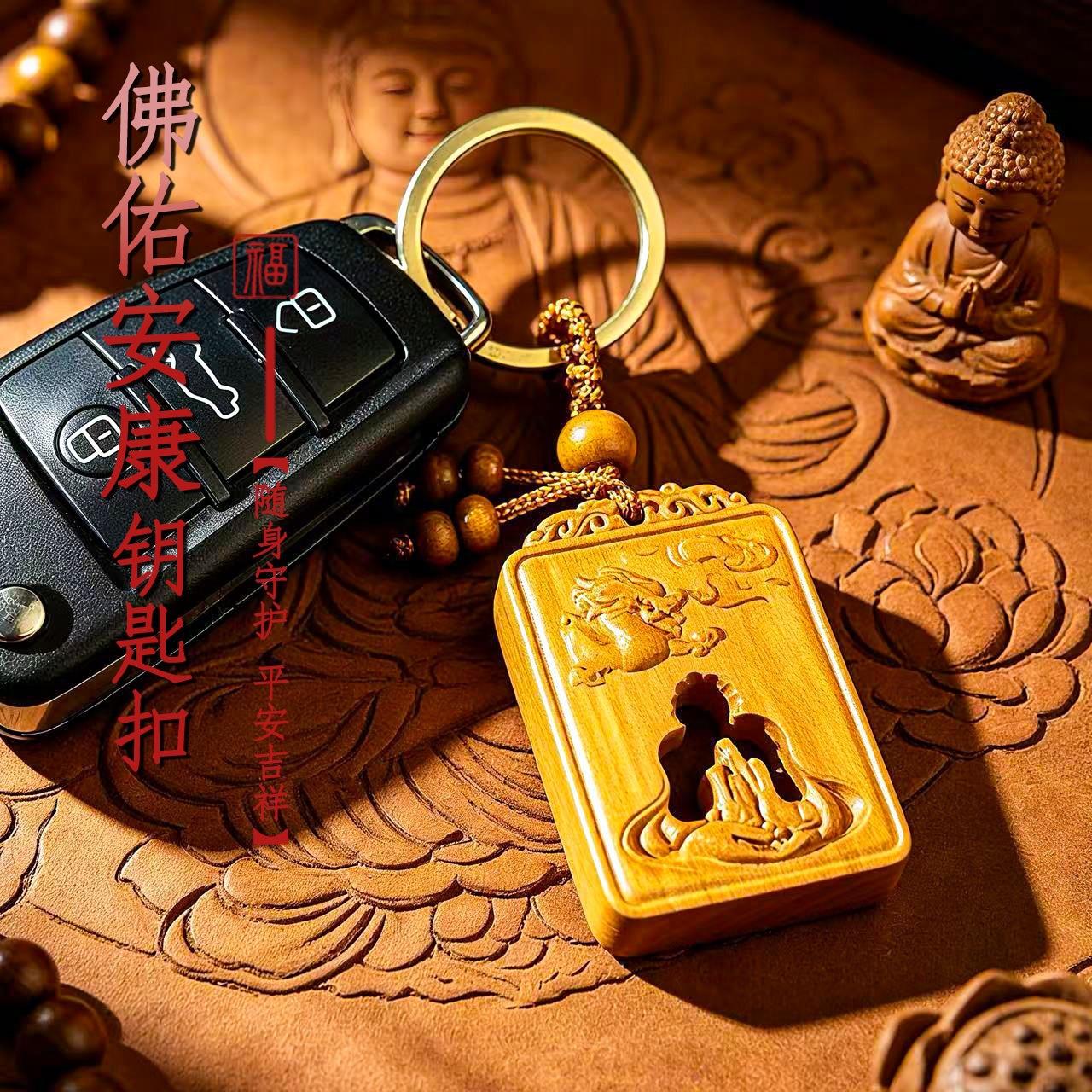 增香沉香木雕刻一心向佛吊坠腾龙无相悟禅项链镂空佛手无事牌挂件