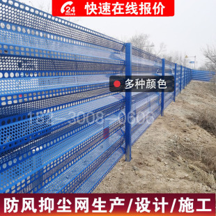 防风抑尘网金属煤场挡风抑尘墙料场电厂港口防风网钢性防雪挡风板