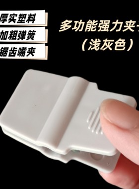 加厚多功能夹子防风夹带内钩宾馆酒店衣夹裤夹强力弹簧夹塑料袋夹