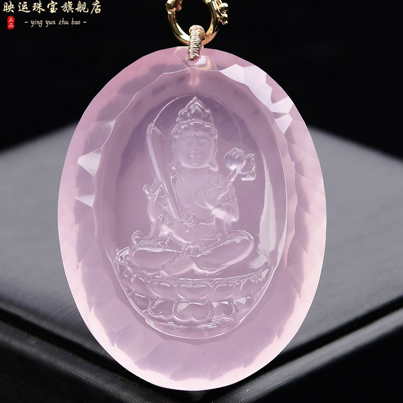 粉水晶虚空藏菩萨吊坠生肖牛属虎