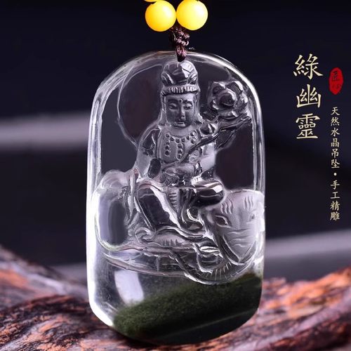 绿幽灵属龙蛇本命佛项坠普贤菩萨