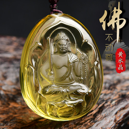 深黄水晶不动尊不动明王菩萨吊坠