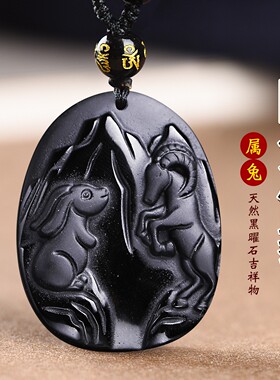 属兔黑曜石阳兔保泰吊坠灵兔报喜