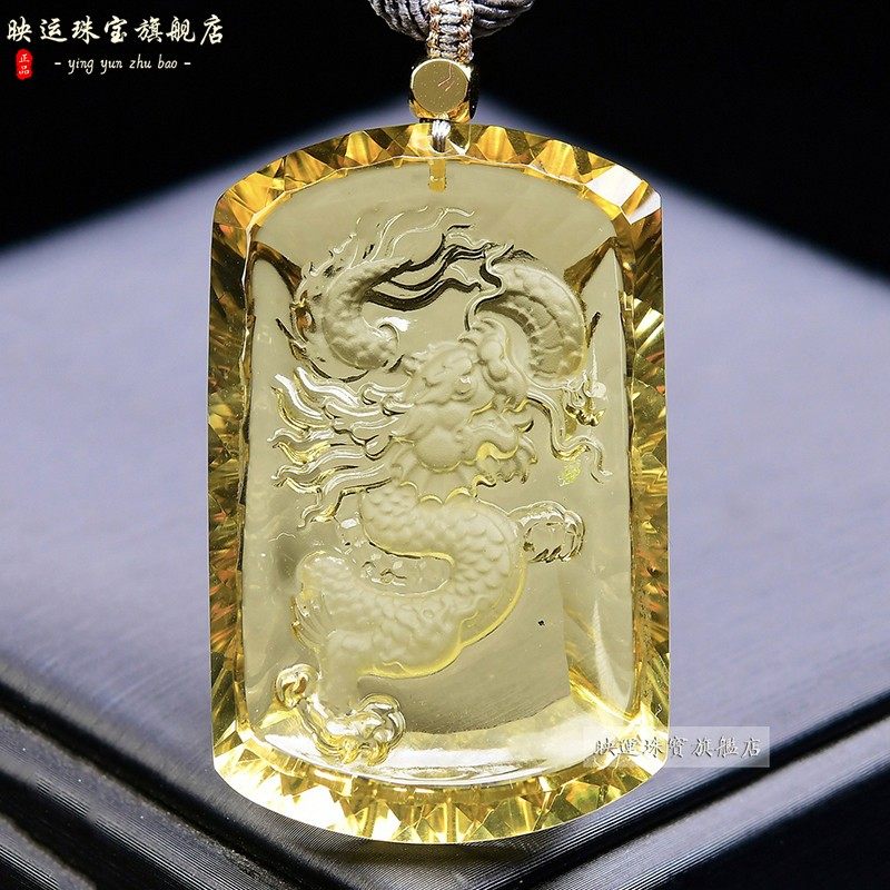 天然黄水晶生肖属龙无事牌吊坠千禧面钻石雕刻方牌项链男女挂坠