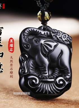 黑曜石大象吊坠立体象神象鼻财神