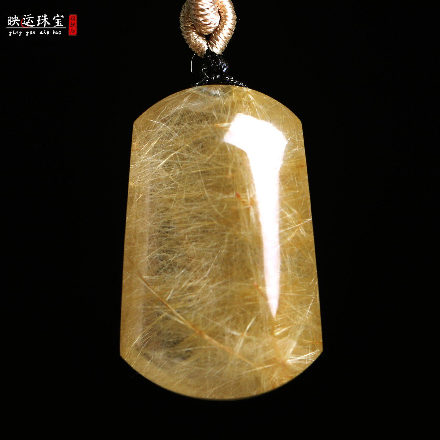 金发晶平安无事牌吊坠钛晶饰品