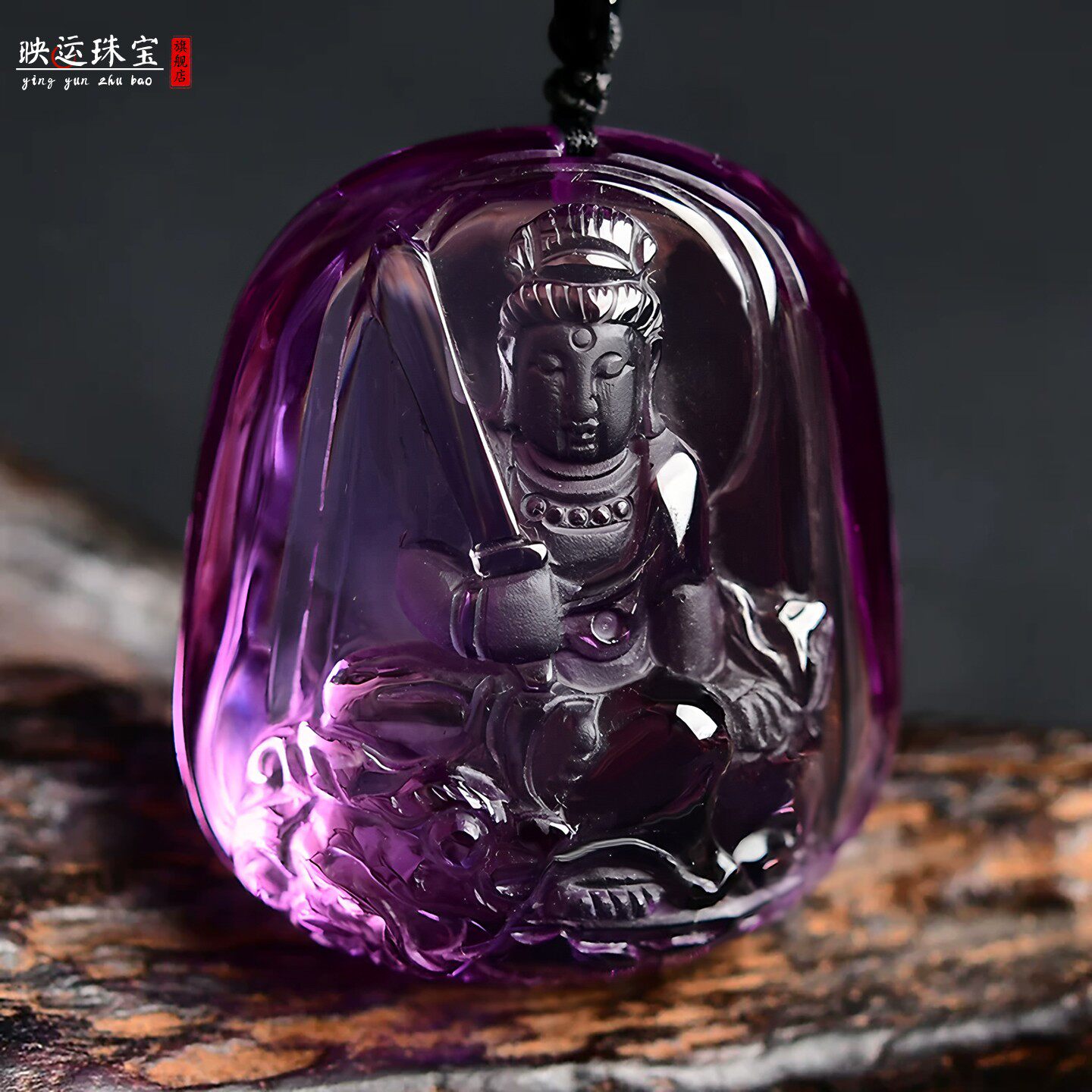 紫水晶文殊菩萨吊坠生肖兔本命佛