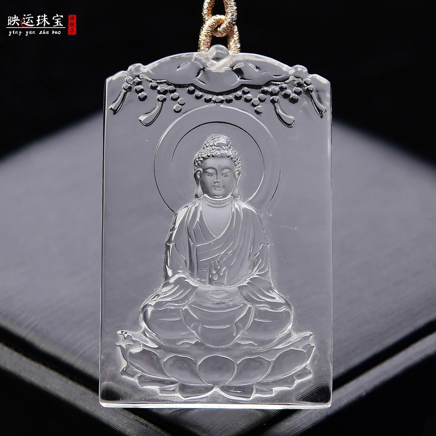 白水晶属羊属猴大日如来菩萨吊坠