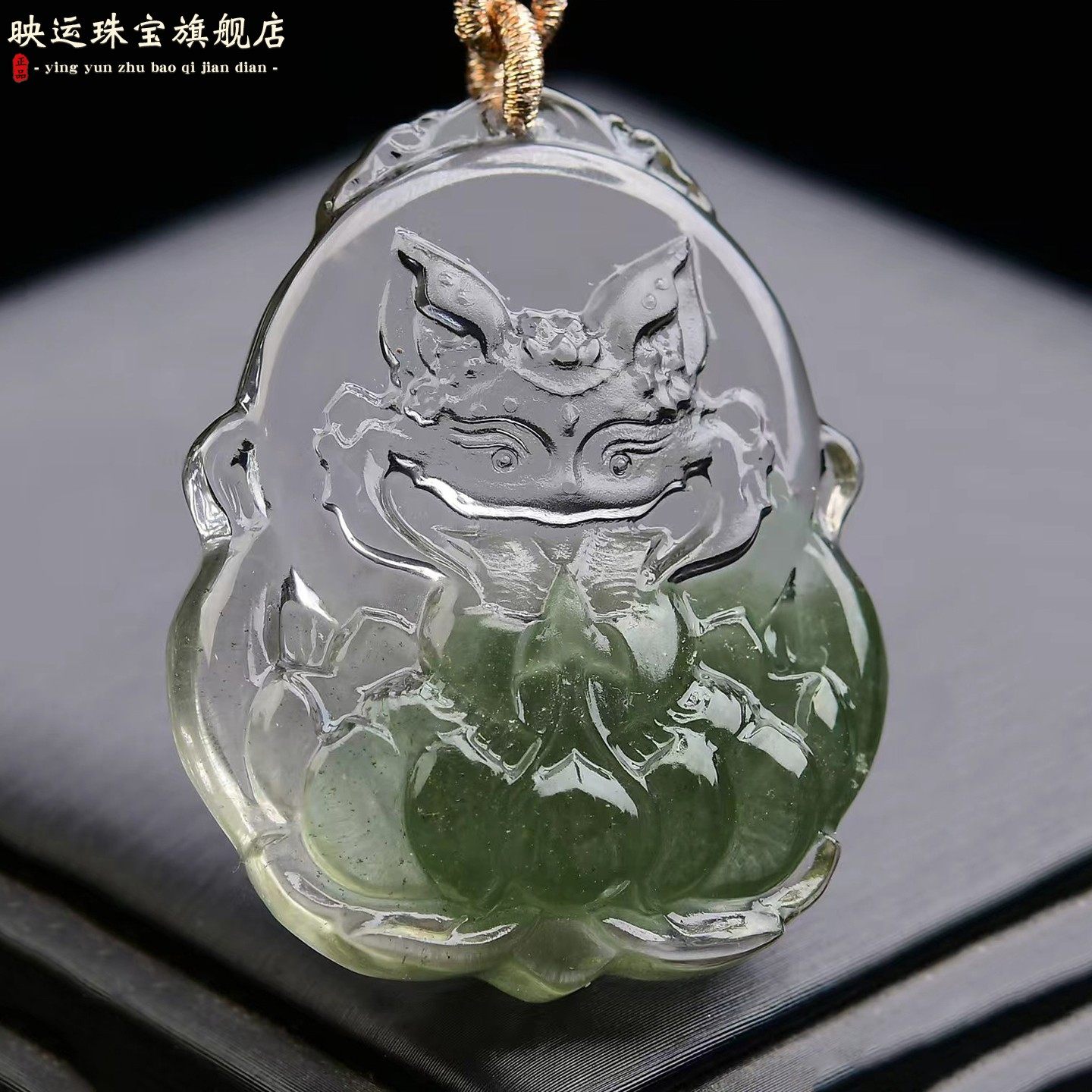 绿幽灵九尾狐狸吊坠桃花狐狸姻缘