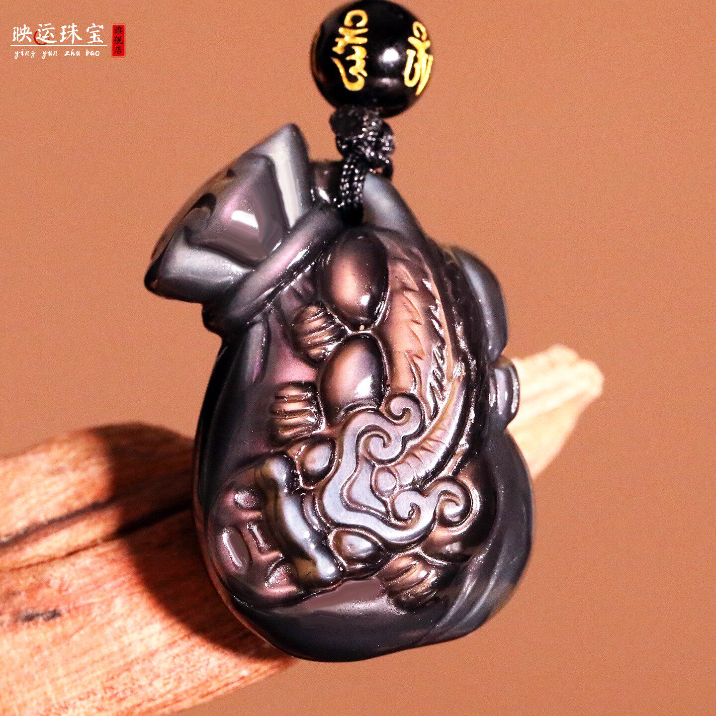 貔貅吊坠双彩眼黑曜石聚财钱袋子