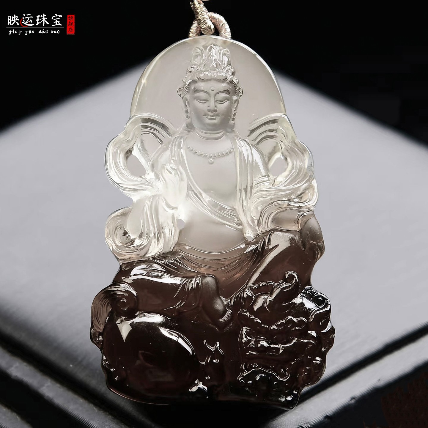 茶黄水晶文殊菩萨吊坠属兔守护神