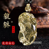 天然黄水晶貔貅吊坠腰缠万贯霸王财运皮丘挂件男女款 情侣饰品礼物