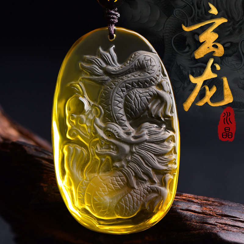 天然黄水晶龙霸天下吊坠生肖龙牌