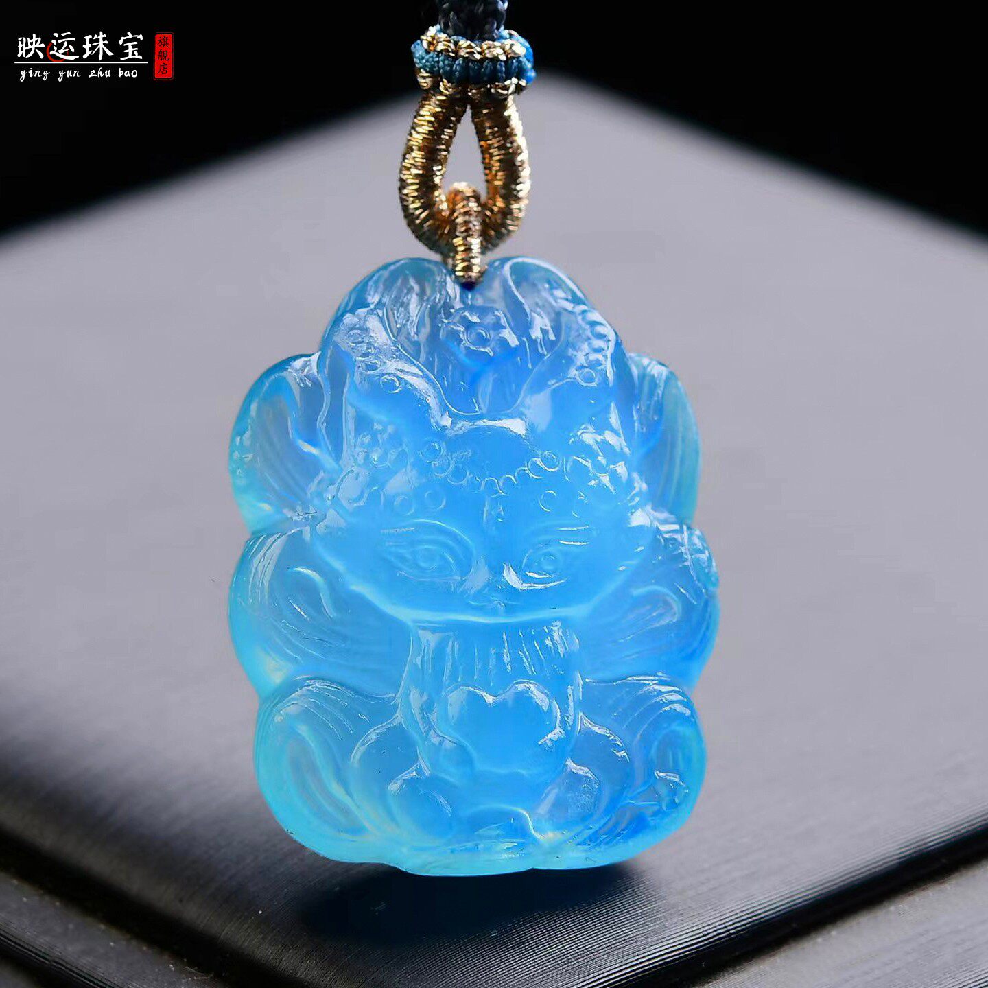 海蓝宝九尾狐吊坠桃花小狐狸灵狐