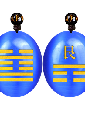 五行缺补吊坠属水甲木丙火丁火