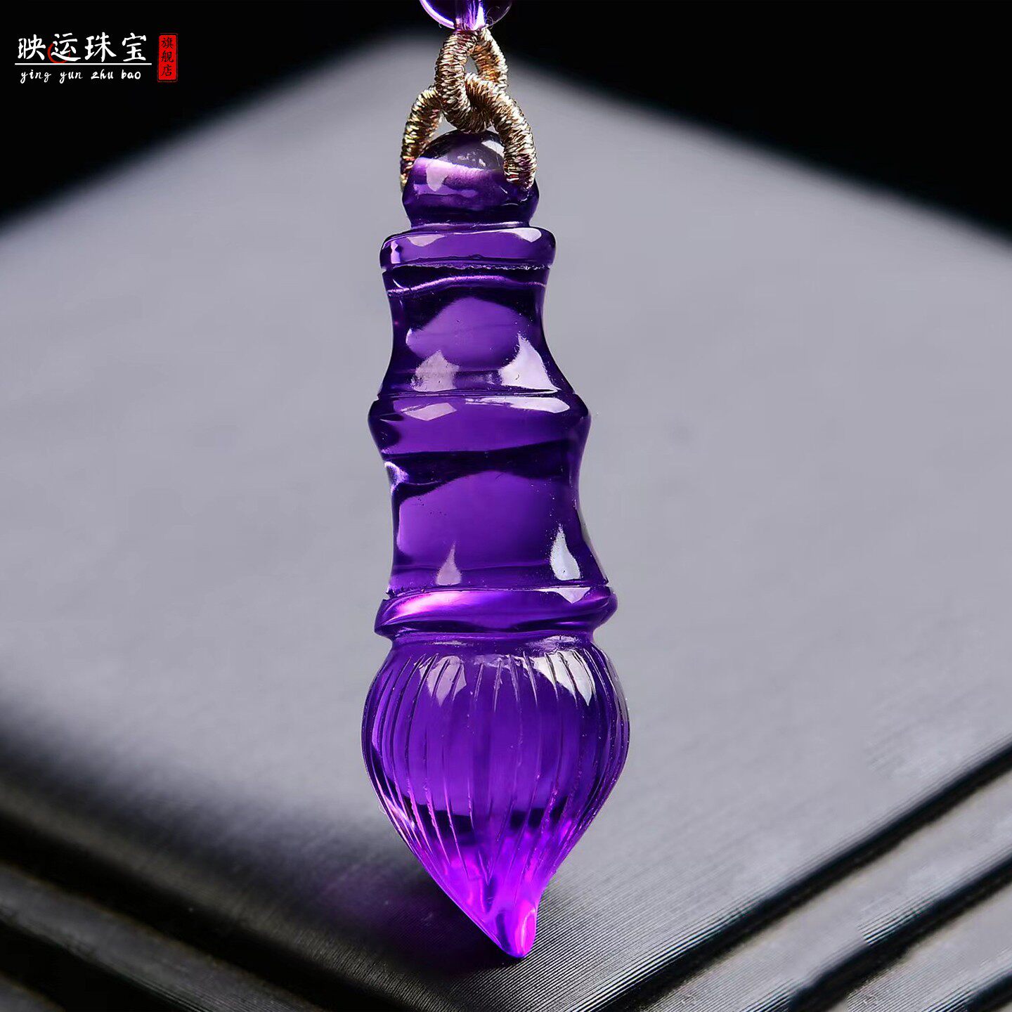紫水晶文昌笔吊坠毛笔金榜题名