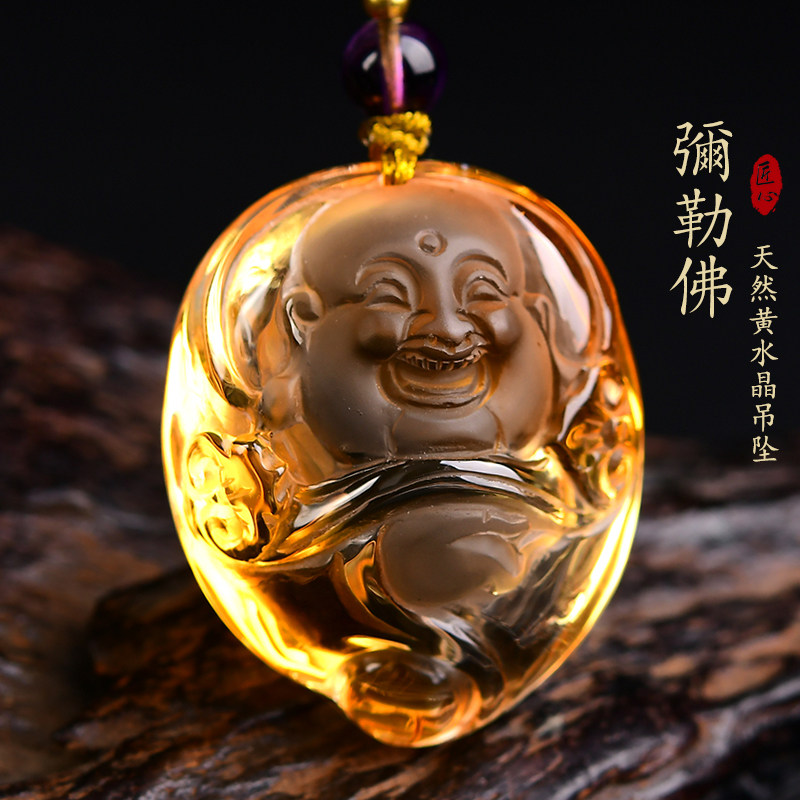 天然橘黄水晶弥勒佛像吊坠大肚佛小佛女项链笑佛本命年礼物饰品