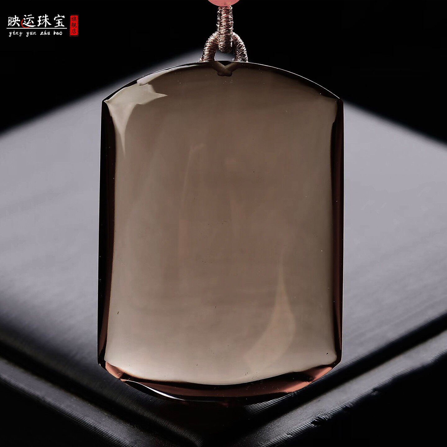 茶水晶平安无事牌吊坠烟晶原石