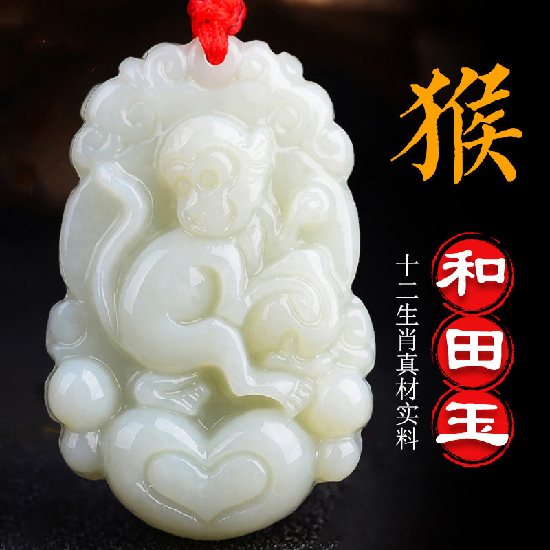 灵猴捧印项链和田玉生肖猴的玉猴子猴型猴形饰物吊坠生肖蛇饰品
