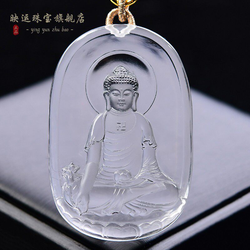 白水晶药师佛菩萨吊坠药王菩萨