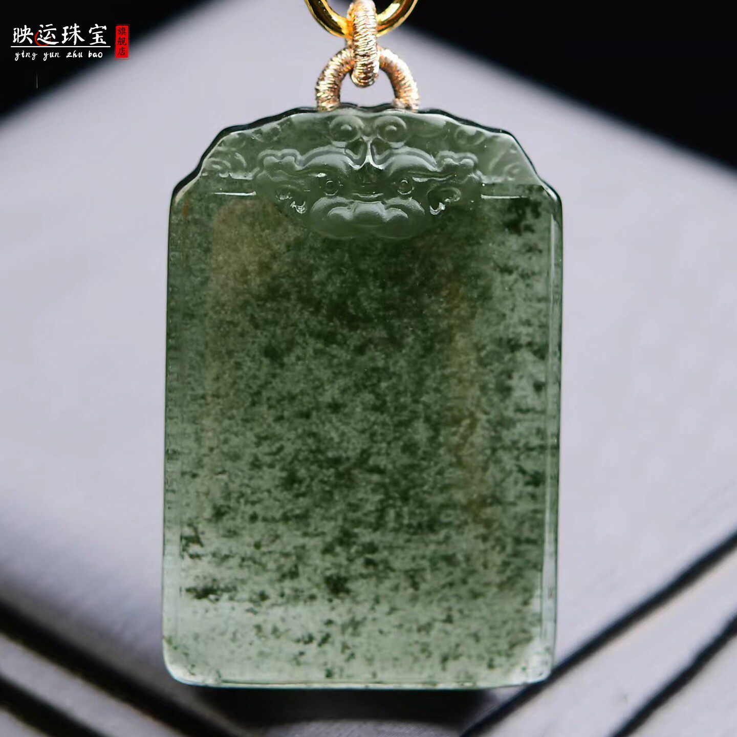 绿幽灵貔貅无事牌吊坠纳财护身符