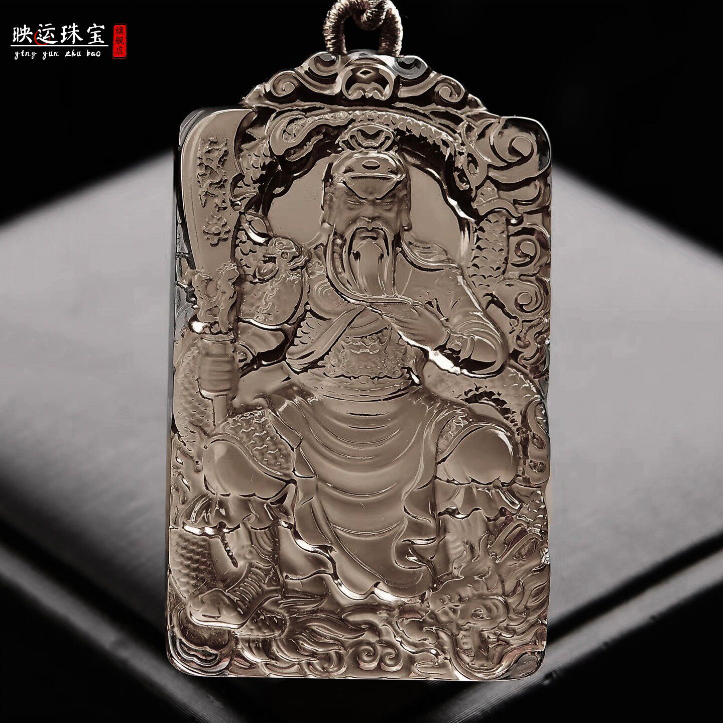 天然茶水晶武财神关公吊坠男士霸气关羽关二爷护身符关帝圣君项链