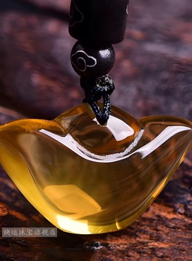 黄水晶元宝吊坠招财进宝八方来财