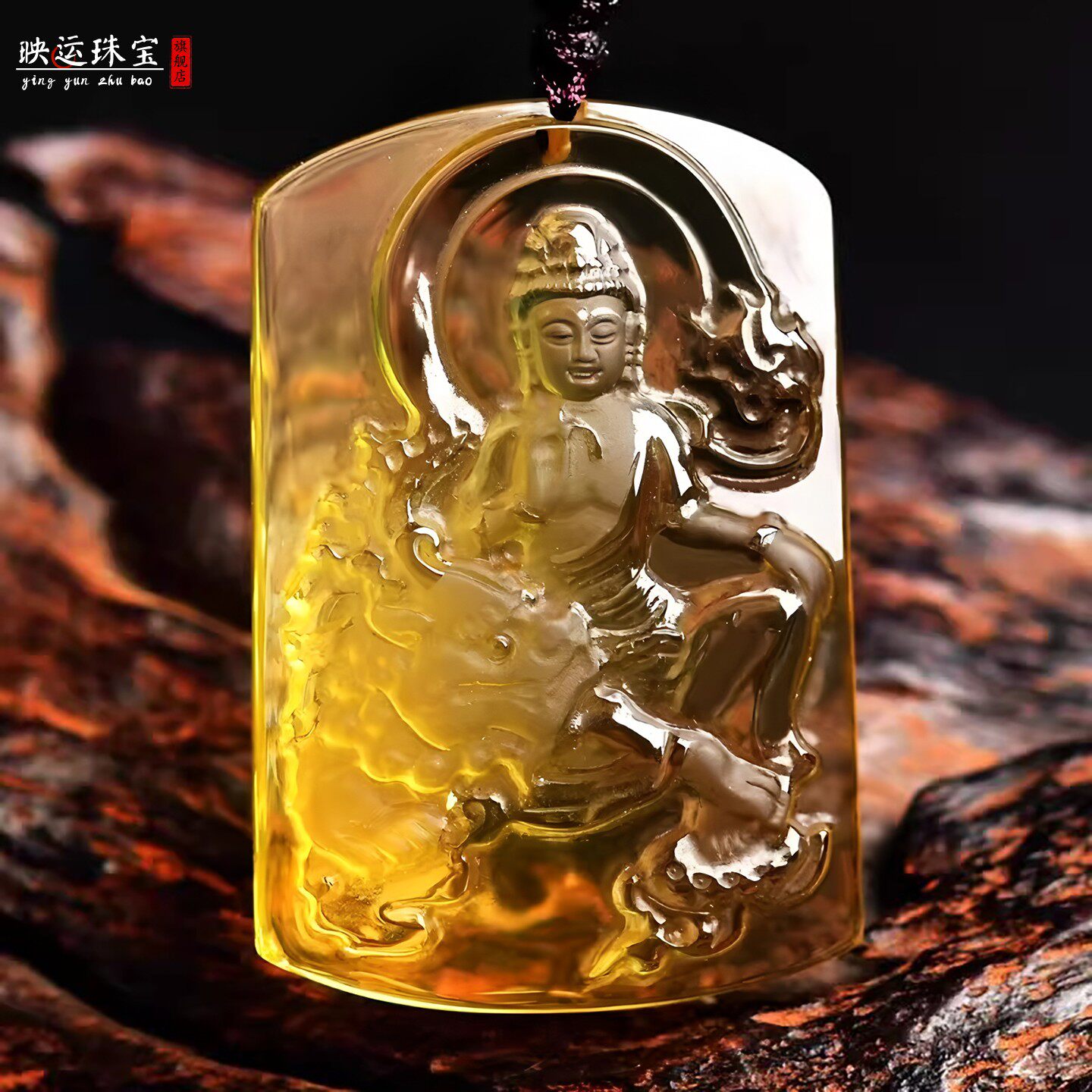 黄水晶文殊菩萨吊坠生肖兔守护神