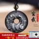 五行缺水补水黑曜石玄武吊坠北方水神蛇龟属水项链水泽节卦钥匙扣