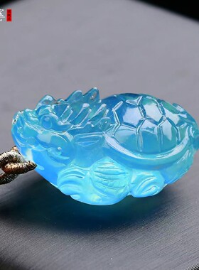 海蓝宝石玄武神兽龙龟吊坠龙头龟
