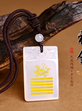 缺金补金五行乾为金卦无事牌吊坠