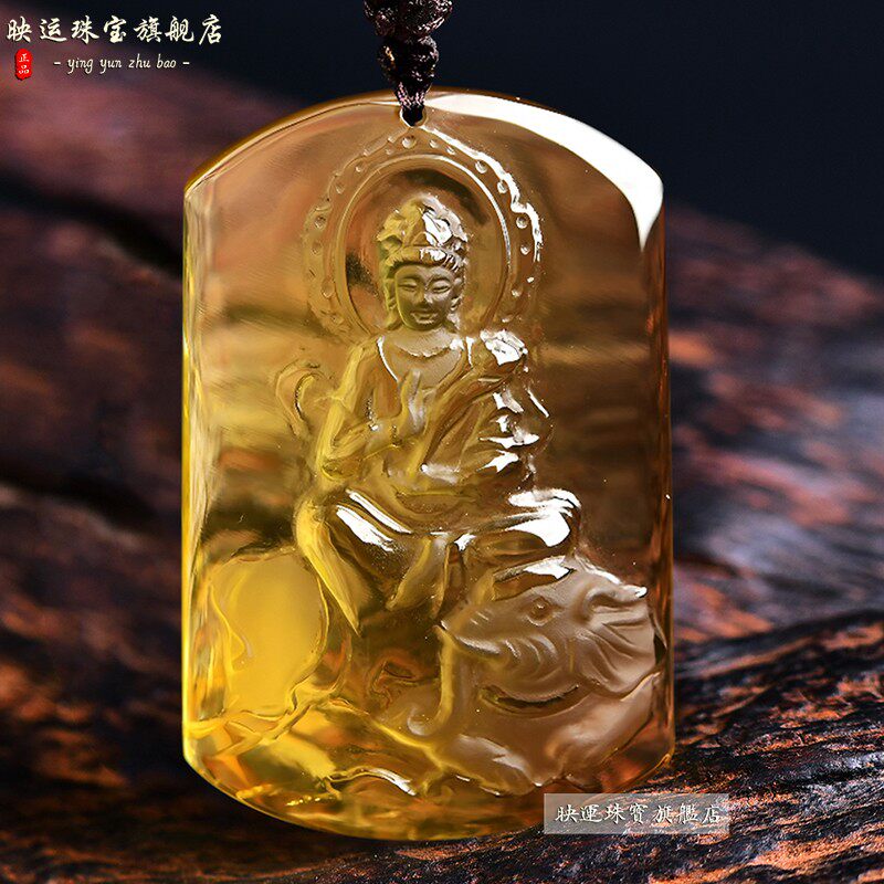 黄水晶普贤骑象观音吊坠属龙属蛇