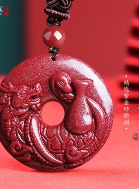 朱砂灵龟赐祐吊坠紫金砂财源龙龟