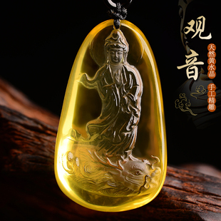 天然黄水晶南海观音吊坠菩萨男士玉E牌玉坠无事牌挂件饰品礼物节