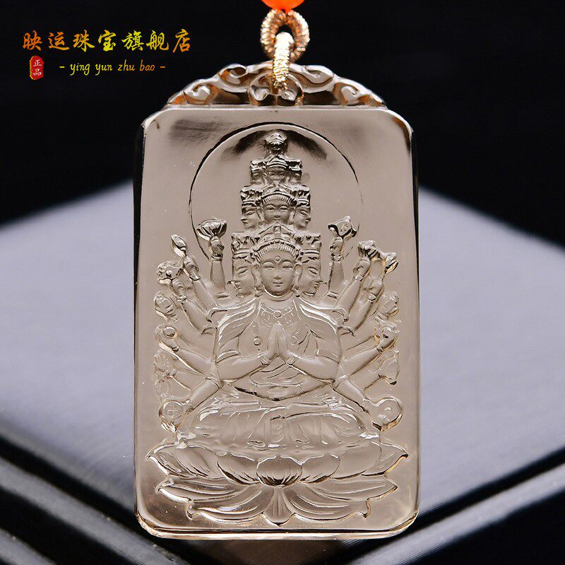 天然茶水晶烟晶千手观音菩萨吊坠属鼠本命佛生肖男女士项链