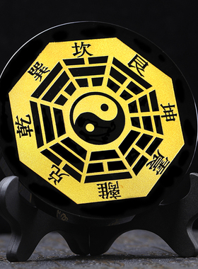 五行八卦福五行摆件家居摆设卧室床头摆放礼物生肖男女款礼物