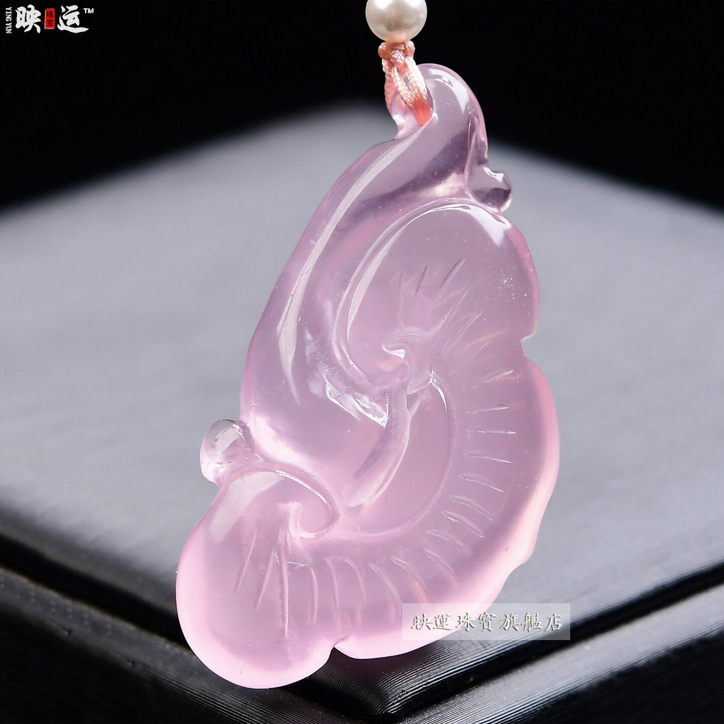 粉水晶如意锁吊坠粉色水晶本命年