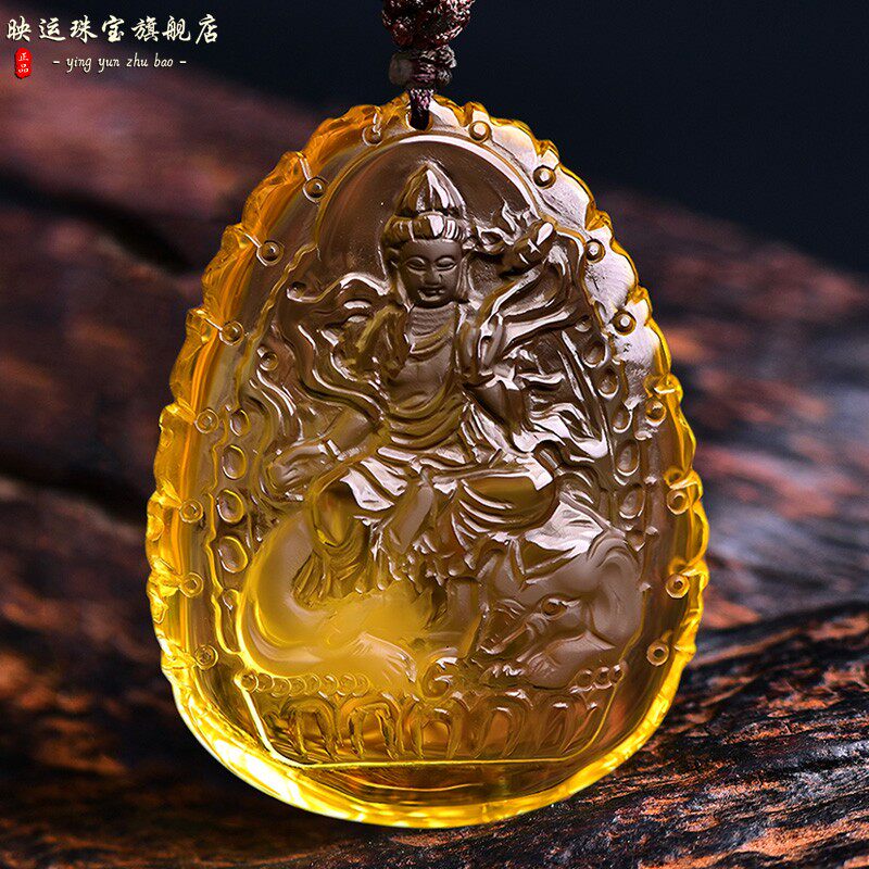 黄水晶普贤菩萨吊坠属龙属蛇生肖