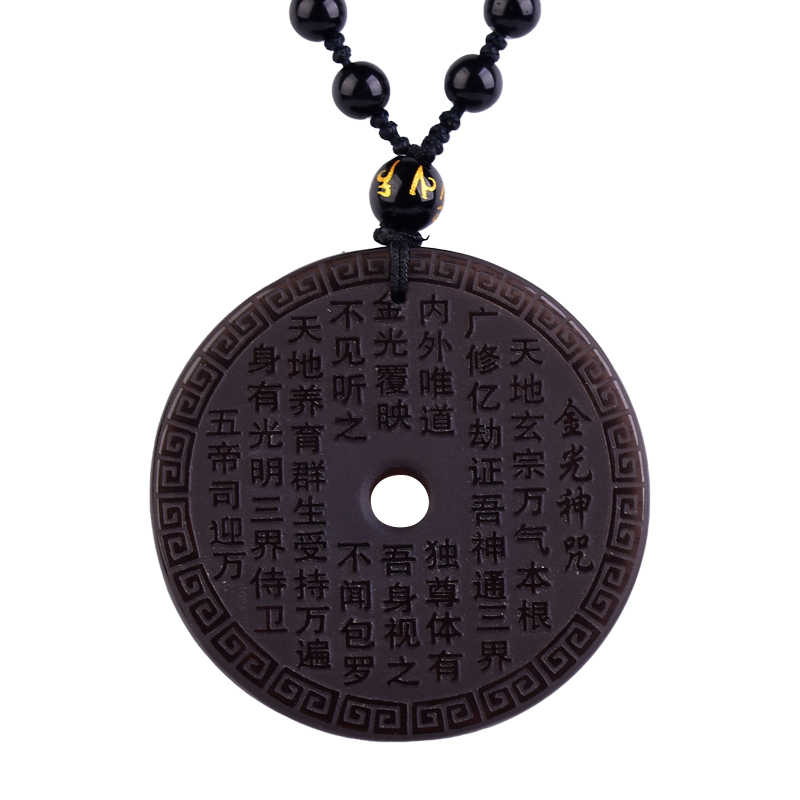 黑曜石金光神咒吊坠本命年经文