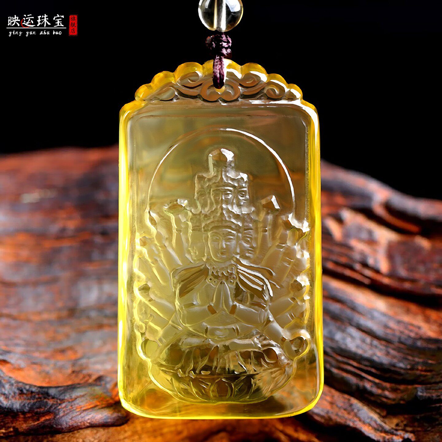 黄水晶千手观音生肖鼠本命佛吊坠