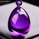 天然乌拉圭紫水晶原石水滴形吊坠大号紫晶滴水项链情侣民族风配饰