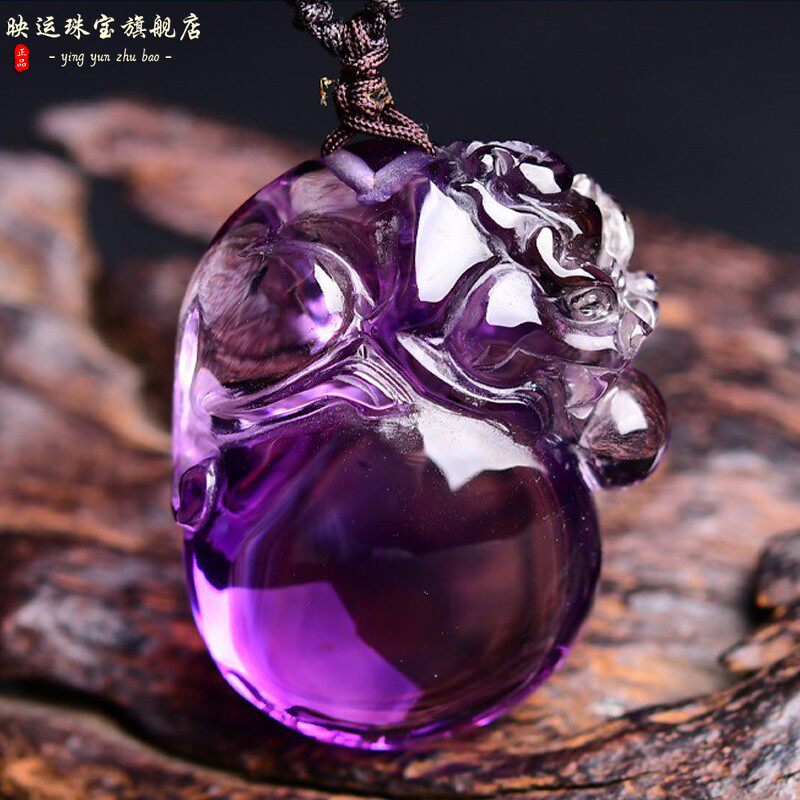 天然紫水晶貔貅吊坠财运霸王玉石皮丘钱袋子挂件男女随身项链饰品
