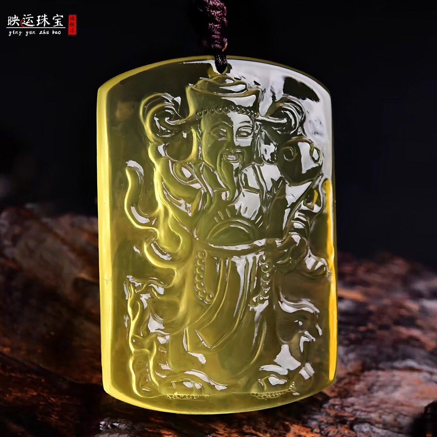 黄水晶财神爷吊坠文财神范蠡项坠