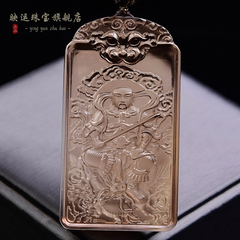 茶黄晶玄天上帝吊坠玄武真武大帝