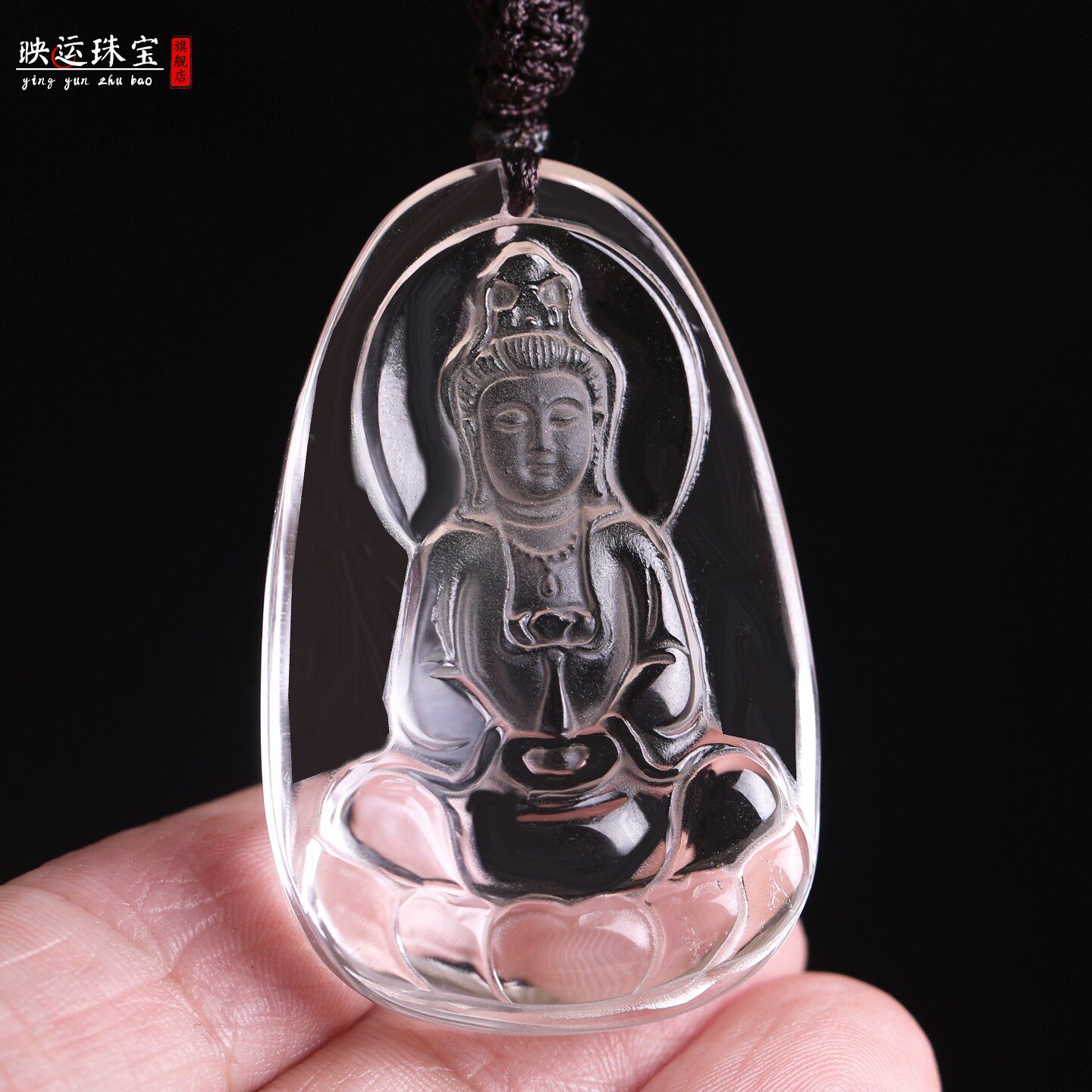 白水晶观音菩萨吊坠净瓶菩萨观音