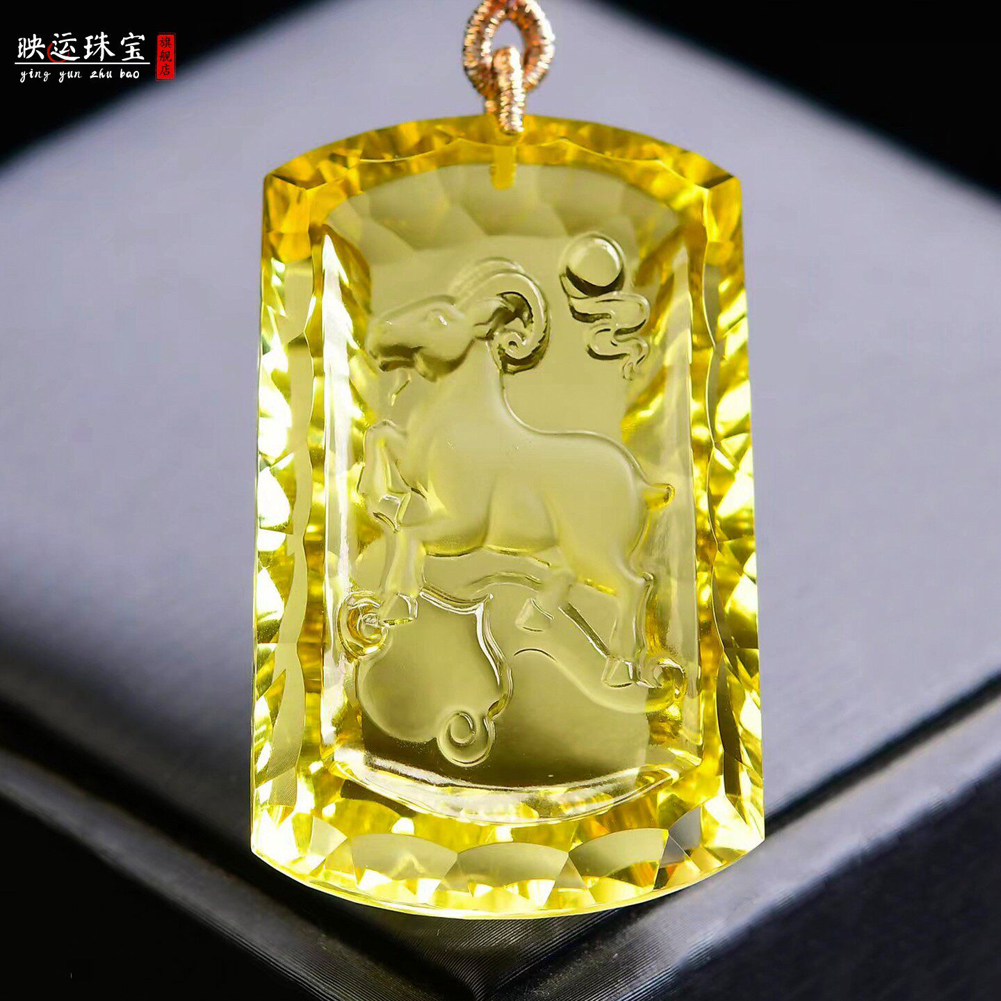 黄水晶属羊无事牌千禧面雕刻吊坠