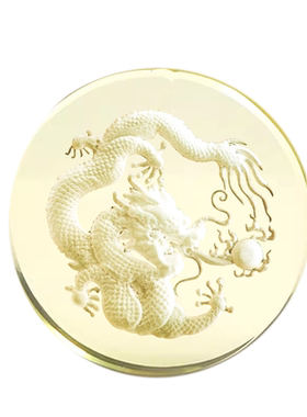 天然黄水晶生肖龙牌吊坠平安无事牌圆牌项链本命年玉佩挂坠