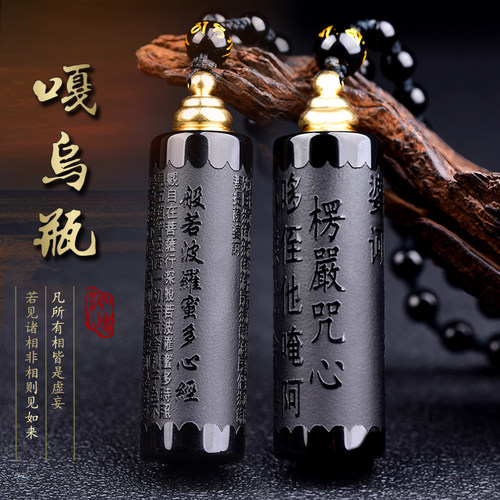 葫芦项链楞严咒吊坠嘎乌盒空心瓶