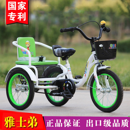 脚踏儿童三轮车雅士弟双人